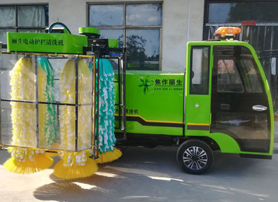 电动城市护栏清洗车（第五代）
